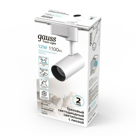Lamp track Gauss cylinder, 1x12W Led, 4000k, 1100lm, black color black-5