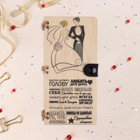 Wooden envelope "Wishes for the wedding" Manual work, light, pair, 16.5x8 cm