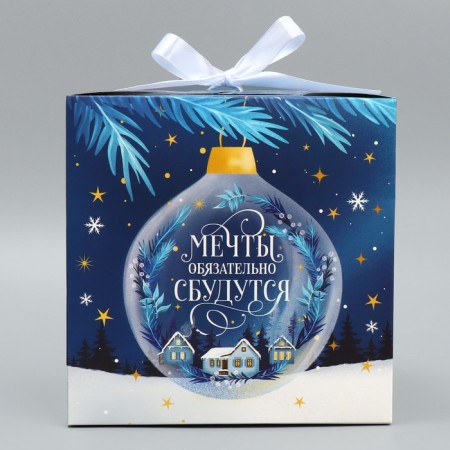 Folding box “Dreams will surely come true”, 18 x 18 x 18 cm, New Year-2