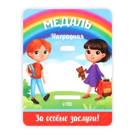 School medal for graduation "primary school graduate", on the tape, gold, metal, d = 4 cm-3