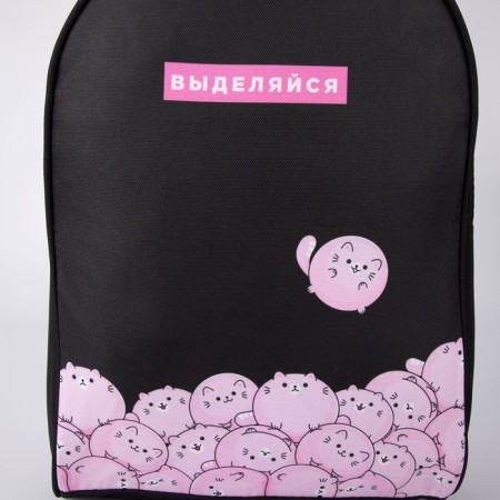 School Youth Backpack "Stay out", 27x14x38, black-4