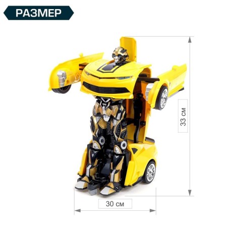 Robot Radio -controlled "Autobot", transforms, works from the battery, a charge from USB-1