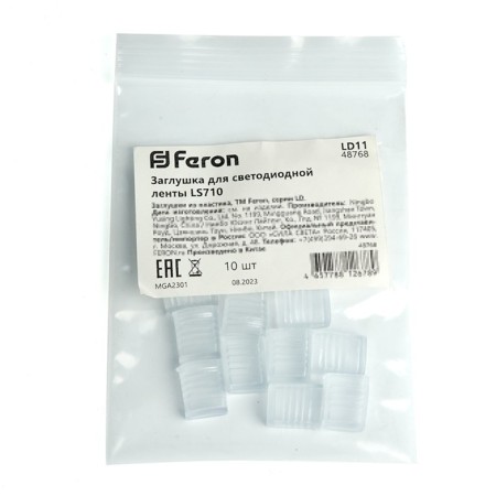 A plug for LED tape Feron, LS710. LD11 Feron-1