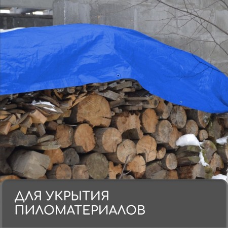 Protective tent, 3 × 2 m, density 180 g/m², UV, eyelets step 1 m, blue-5