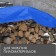 Protective tent, 3 × 2 m, density 180 g/m², UV, eyelets step 1 m, blue