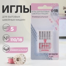 Needles for household sewing machines, universal, No. 110/18, 5 pcs