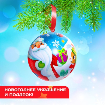 Metal machine in a New Year's ball, Mix machine colors-1