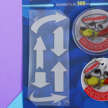 A set of reflectors "Caution Pedestrian", keychain, icon, terminaclei.-5