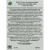Jigott's tissue mask, with green tea extract, 27 ml