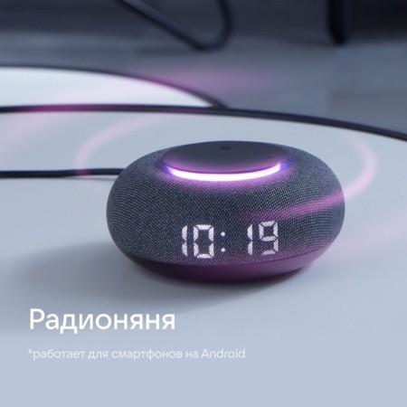 Smart column VK capsule mini (MRC02BK), voice assistant Maroussia, 5W, Wi-Fi, BT4.2, black-9