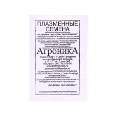 Astra seeds 