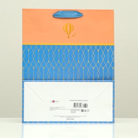 Gift package "Creative", 26 x 32 x 12 cm-1