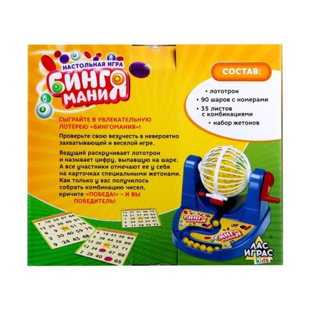 Board game for the development of the logic and account "Bingo Mania", 35 bilateral cards-8
