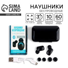 Headphones are wireless, black, VBT 1.2, 7.5 x 4.8 cm.