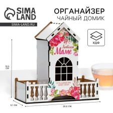 Tea house 