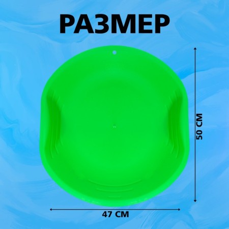 Ice is round, green color-2
