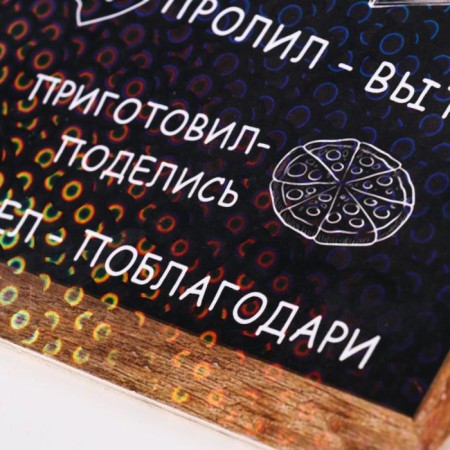 Rules at home "Rules of our kitchen, chalk board"-1