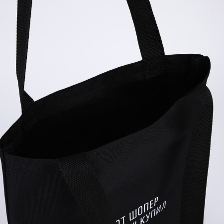 Bag Schoper "Husband Bought", 35x0.5x40 cm, Department without lightning, without lining, Black-4