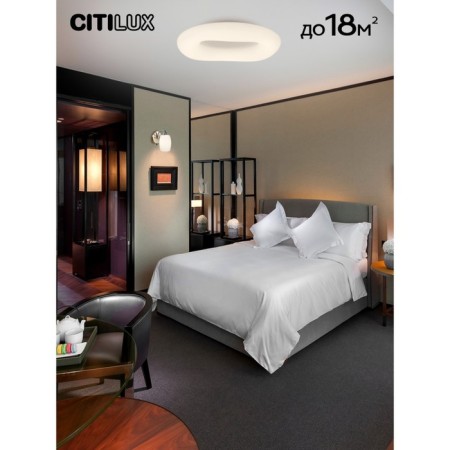 Lamp Citilux “Stratus Smart” CL732A520G 52x52x10.5 cm, 1x65W, LED, white color-8