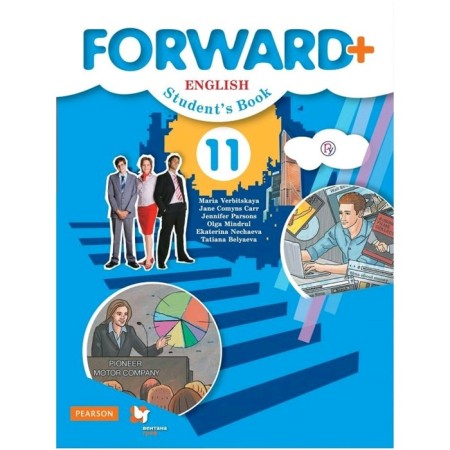 Textbook. GEF. English language. In -depth level, 2019 Grade 11. Verbitskaya M.V.