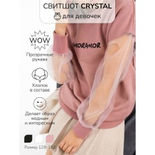 Svitshot for the girl Amarobaby Crystal, height 128 cm, color powder