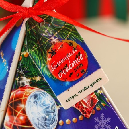 New Year! Black tea with a prediction of "Soul holidays", taste: Winter Cherry, 20 g.-3