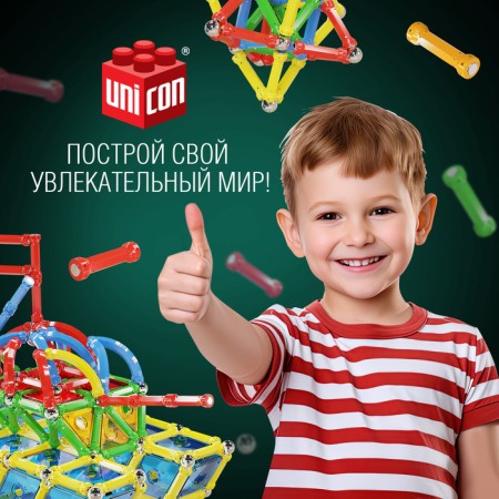 Designer magnetic "unusual figures", 78 details-4