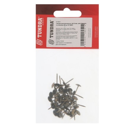 Tundra nails, decorative, 8x15 mm, bronze, 50 pcs-6