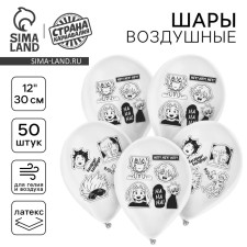 Latex balloon 12 