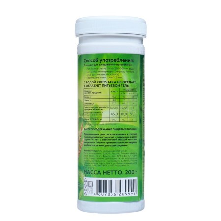 Siberian fiber "Anti-Diabet", 200 g-1