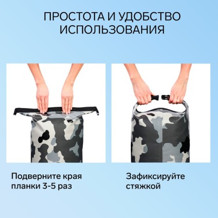 Yugana hairshome, PVC, waterproof 30 liters, one belt, camouflage-3