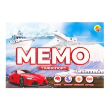 Memo 