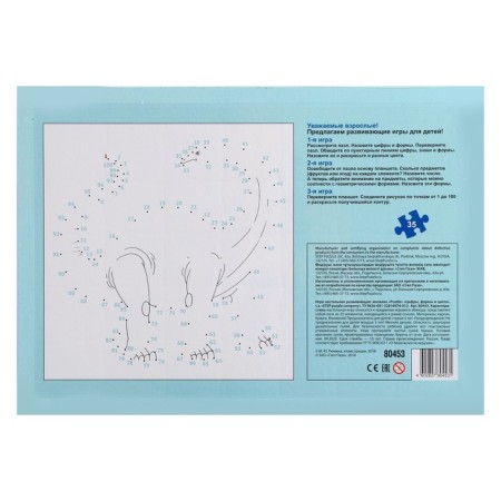 Developing puzzle "Figures, forms and colors"-1