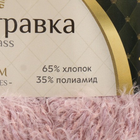 Yarn "cotton grass" 65% cotton 35% polyamide 220m/100g (067 powder)-3