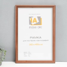 Photo frame tree 
