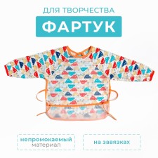 Apron Children's Ethel 