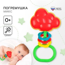 Погремушка «Облачко», цвет МИКС, Аэлита