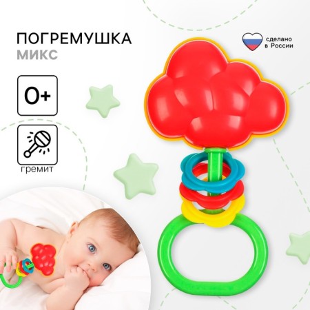 Little rattle "Cloud", color mix, Aelita