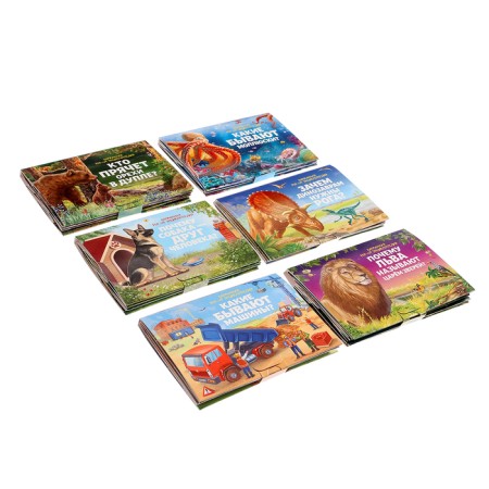 Set "Pocket Pop-up Encyclopedia", set No. 2-4