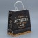 Gift Crafts, Packaging, “Real Man”, 22 x 25 x 12 cm