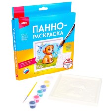 Панно-раскраска «Щенок» 15 × 15 см