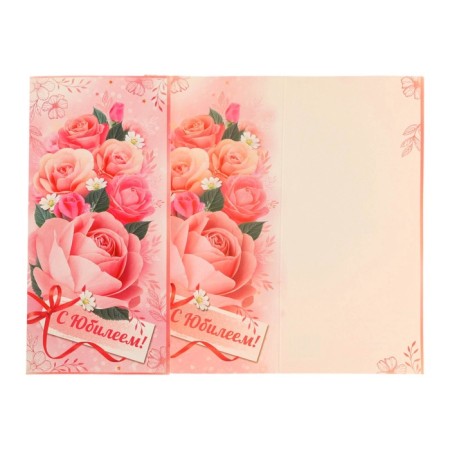 Highlight-Europe "Happy Anniversary!" Pink roses, pink background, 10 x 19.5 cm-2