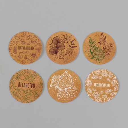 Stick Paper "Ecology. Craft" d = 2.5 cm 252 pcs in roll-5