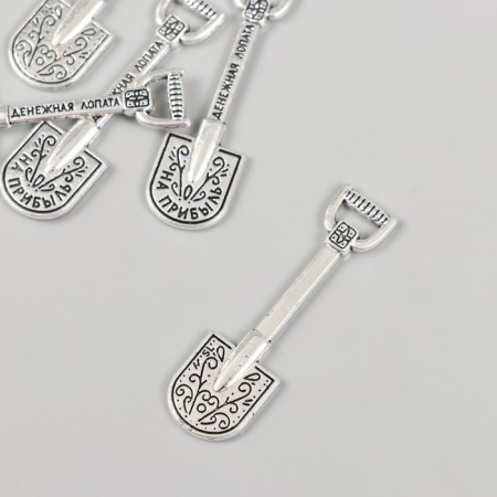 Souvenir wallet metal "Cash shovel - for profit" 1.4x5 cm-1