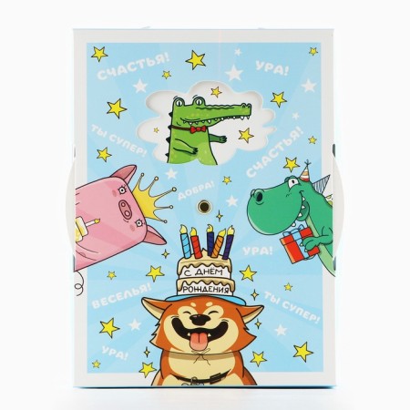Folding box "Happy Birthday", 21 x 15 x 7 cm-7