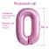 Foil ball 40 "number 0", pale pink
