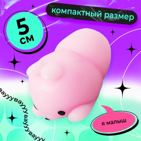 Anthistress miracle “Miracle Surprise”, Meak and Tattoo, Mix-3