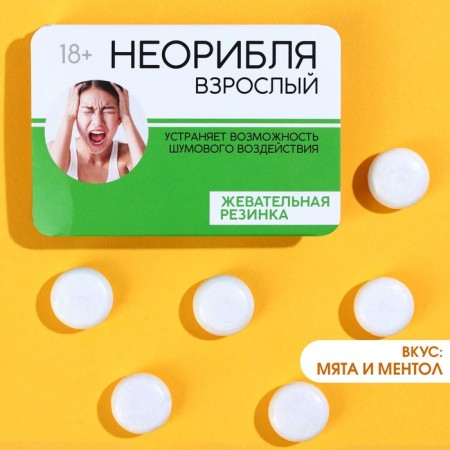 Chewing gum "Neoribe" in Blister, 7 g. (18+)-1