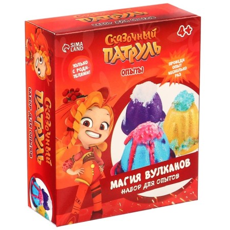 Set for experiments "Fairytale patrol: volcanoes magic"-1