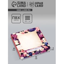 Box Gift team with a window, packaging, 